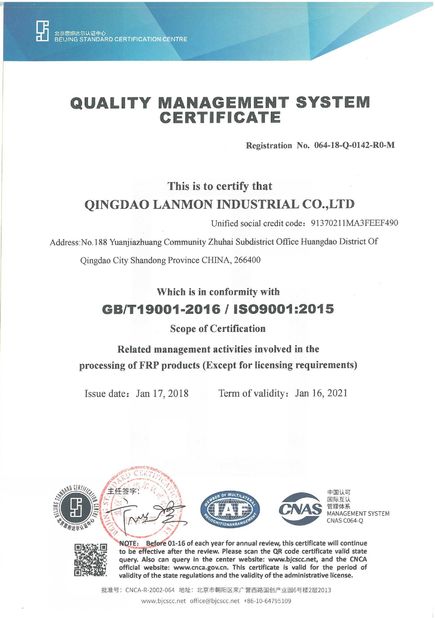 China Qingdao Lanmon Industry Co., Ltd Certification